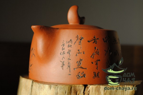 Исинский Чайник #173