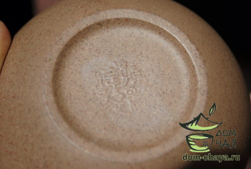 Исинский Чайник #209