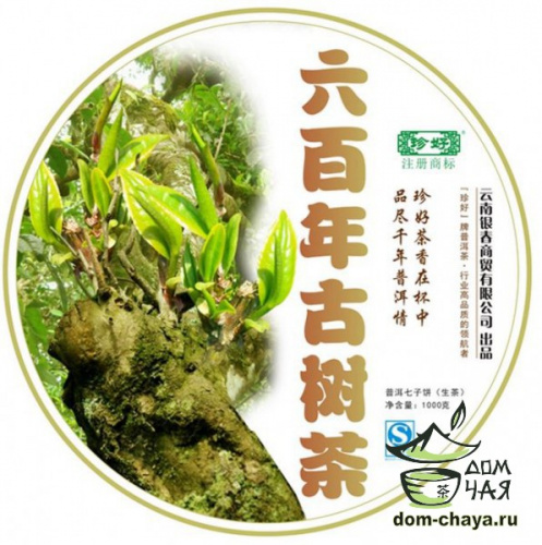 Любай Нянь Гу Шу Ча