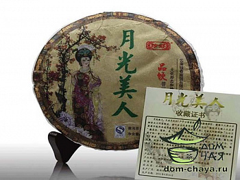 Юэ Гуан Мэй Жэнь «Красота в лунном свете»