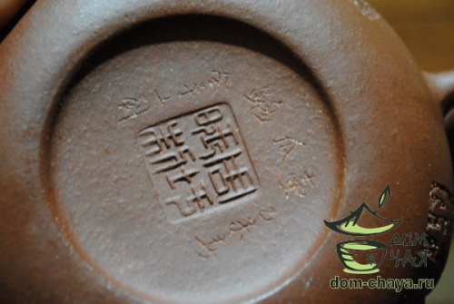 Исинский Чайник #431