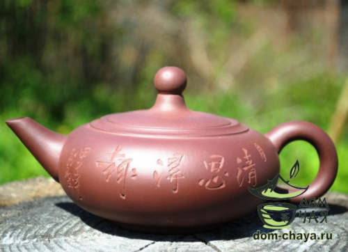 Исинский Чайник #226