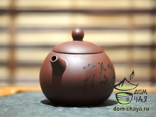 Исинский Чайник #491