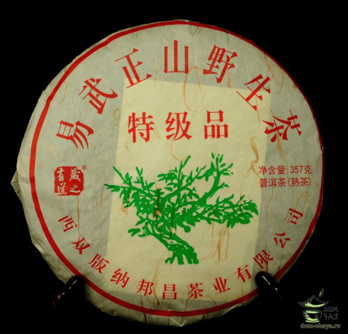 ИУ Шу Ча 2010г.