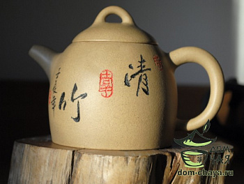 Исинский Чайник #169