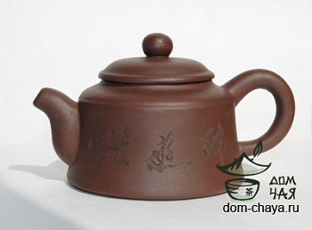 Чайник #8