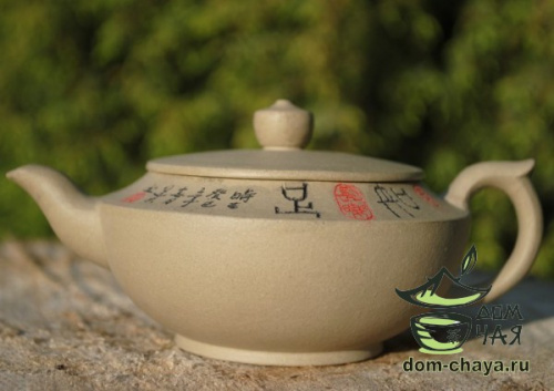 Исинский Чайник #243