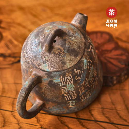 Чайник 210мл "Каллиграфия", цзяньшуйская керамика, мастер Гу Цзингуан