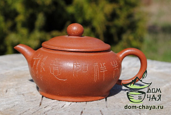 Чайник Исинская глина #345