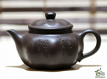 Чайник Исинская глина #651