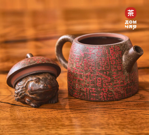 Чайник 175мл "Каллиграфия", цзяньшуйская керамика, мастер Гу Цзингуан