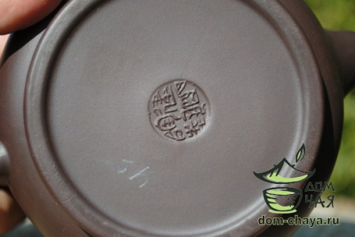 Исинский Чайник #235