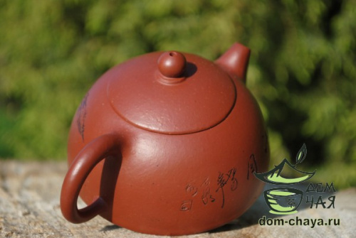 Исинский Чайник #264