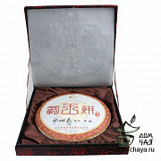 Ба Ван «Хай Вань» 2010г.