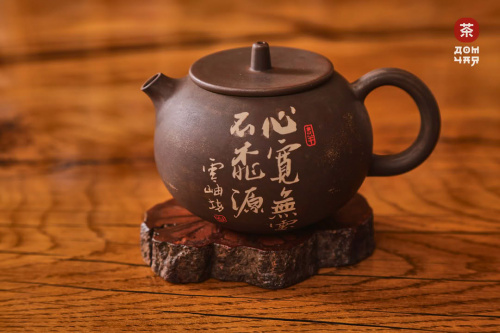 Чайник "Прощание зимородка" Цзяншуйский Барельеф, 160мл