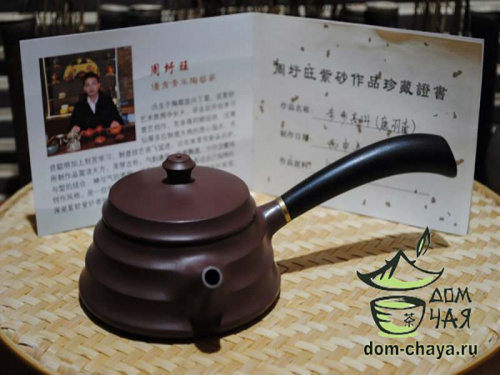 Исинский Чайник #457