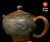 Авторский Чайник из Циньчжоу "Дракон" #26, 210мл.